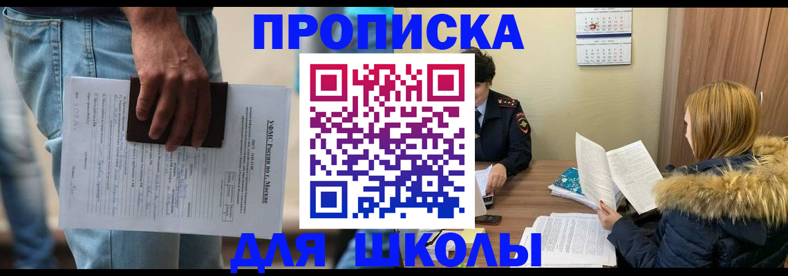 временная регистрация адрес в Касимове