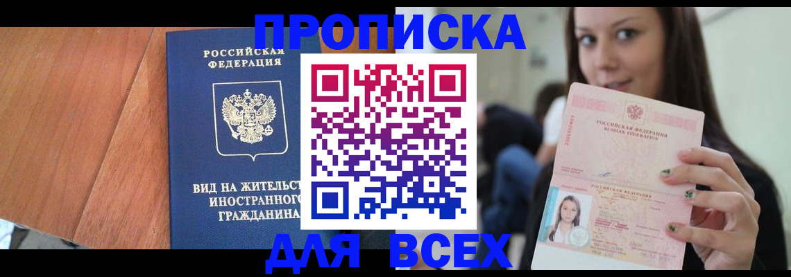 пропишу в квартире в Касимове